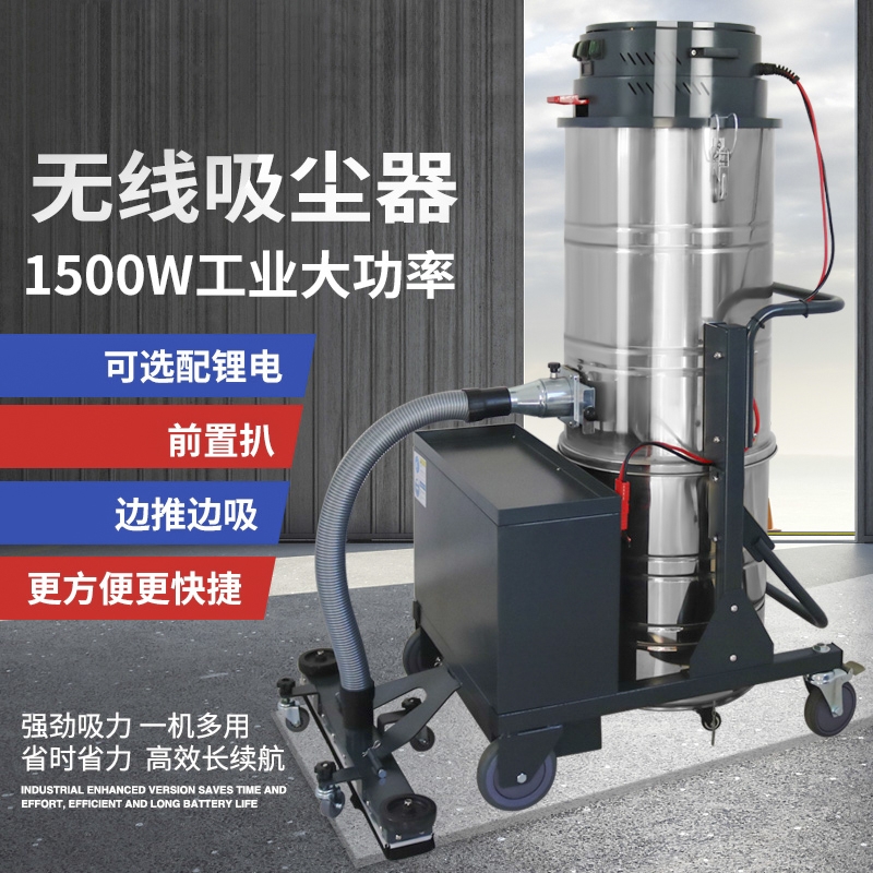 宜春D100電瓶式吸塵器